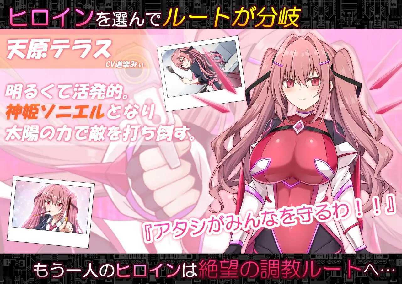 代号:天启 -堕落神姬与深渊之王-/コード:アポカリプス -堕落の神姫と奈落の王- Ver1.02 PC端 AI汉化版 预览图