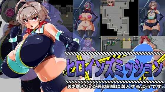 女主角任务：美少女间谍似乎要潜入邪恶组织/ヒロインズミッション 美少女スパイが悪の組織に潜入するようです PC端 AI汉化更新版