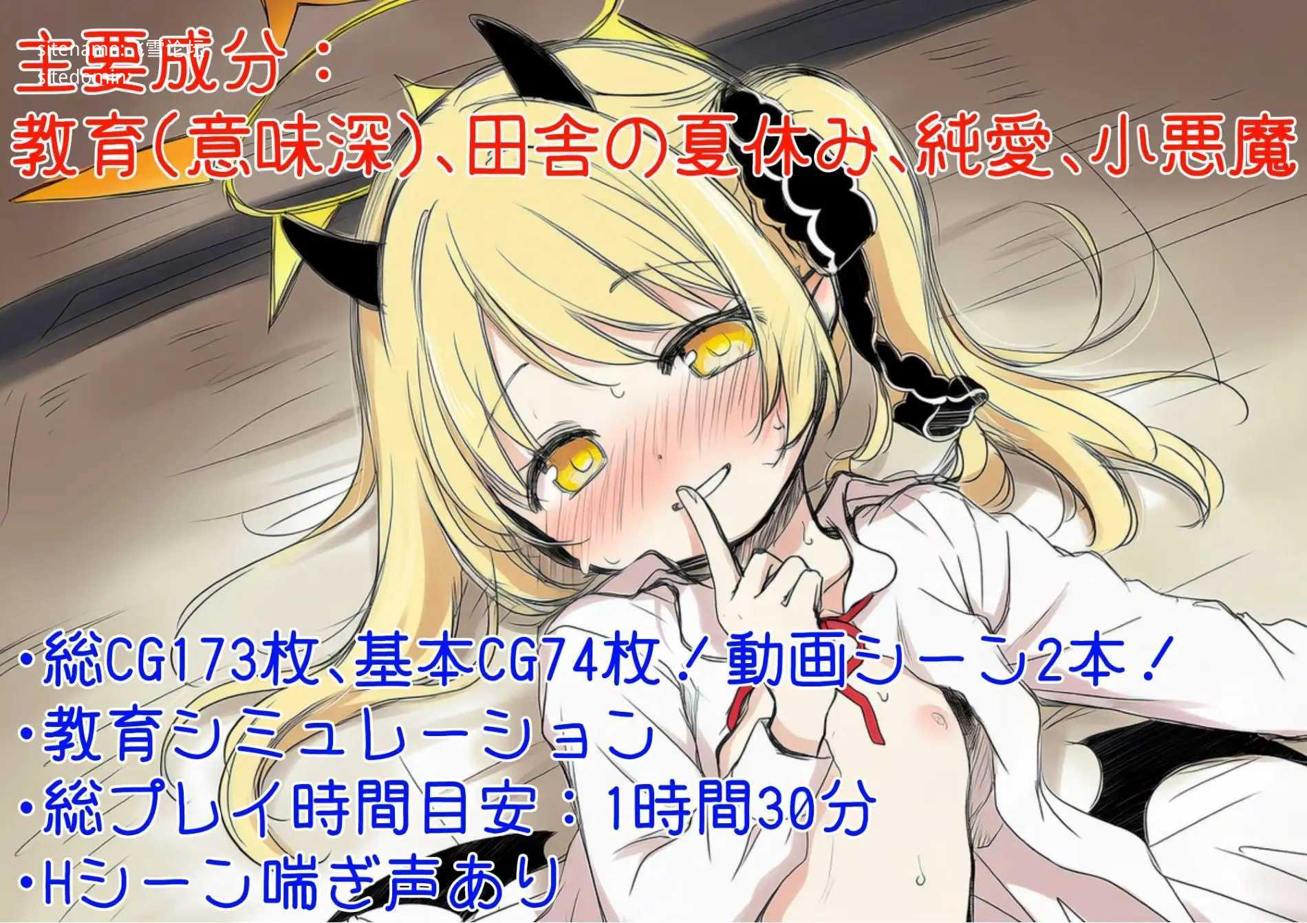 更多！伊吹教育模拟-伊吹是好孩子?还是坏孩子? PC端 AI汉化版