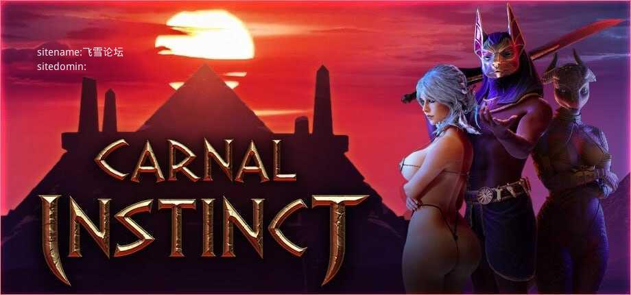 肉欲本能/Carnal Instinct PC端 汉化版高清版