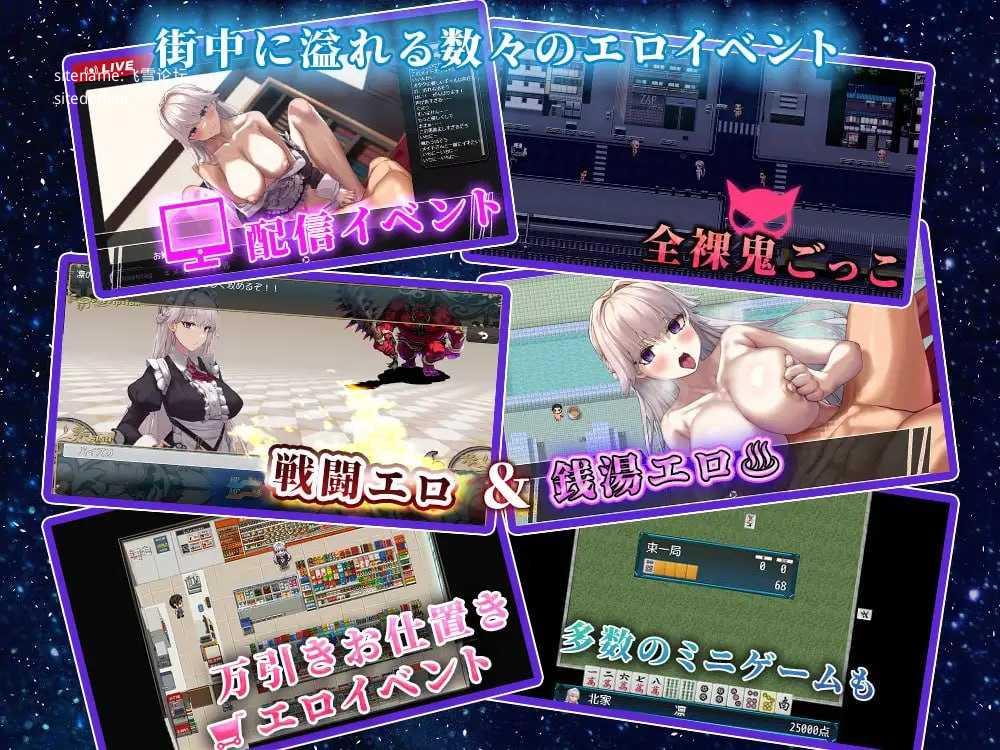 直到一心侍奉主人的我被NTR为止/ご主人様推しのわたしが寝取られるまで PC端 AI汉化版 预览图