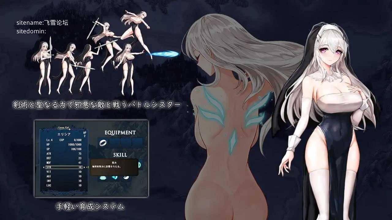 [ACT]  [百度云/FM]露娜蒂亚誓约～苍白代行者～/ルナティア誓約～蒼白の代行者～/生肉+动态 pc+安卓 [1.40G]