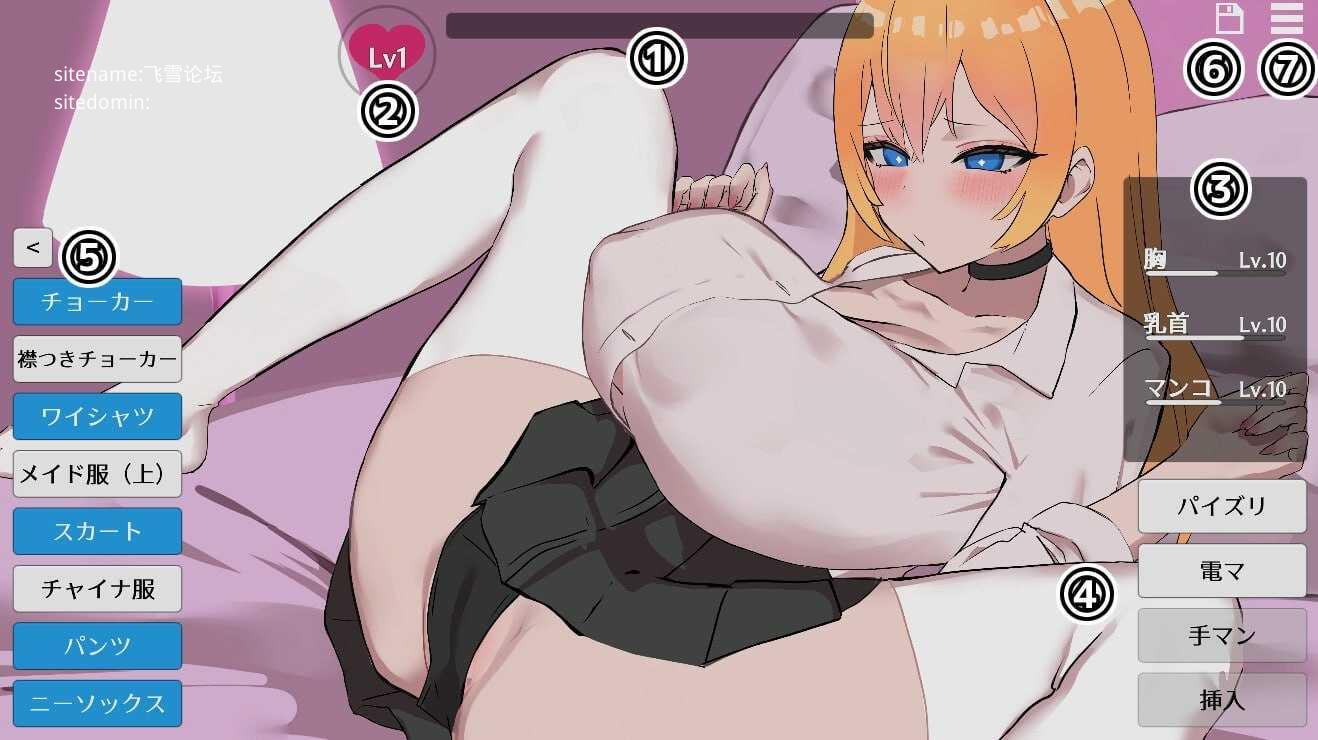 JK辣妹触摸模拟器/JKギャルおさわりシミュレーター/生肉 PC端 日文原版