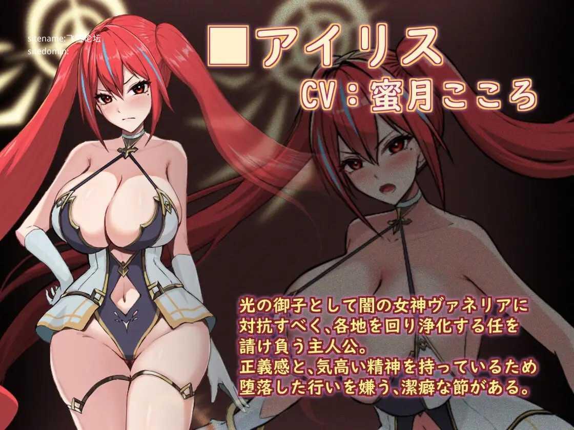 圣光之少女 艾莉丝的苦难/聖光ノ乙女 アイリスの受難 PC端 AI汉化版 预览图