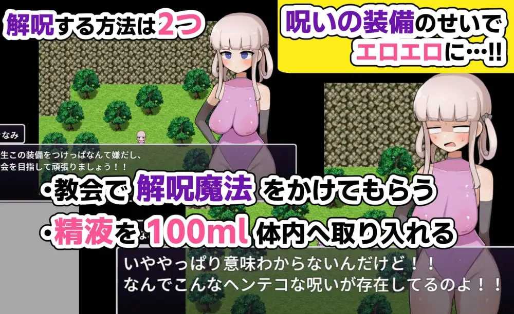 木波酱想解开诅咒回家!!/きなみちゃんは呪いを解いて帰りたい!! Ver1.01 PC端 AI汉化版 预览图