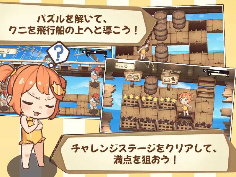 空桶/空バレル PC端 汉化版 预览图
