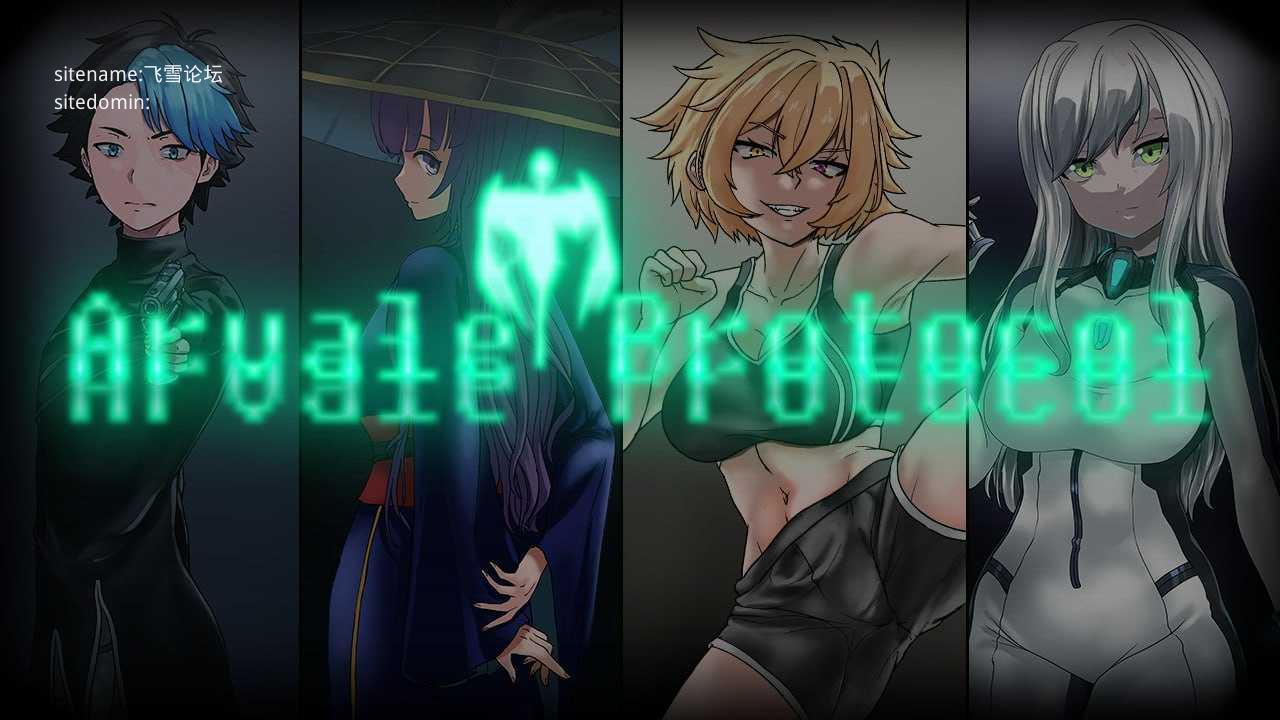 雅瓦莱协议/Arvale Protocol PC端 AI汉化版高清版