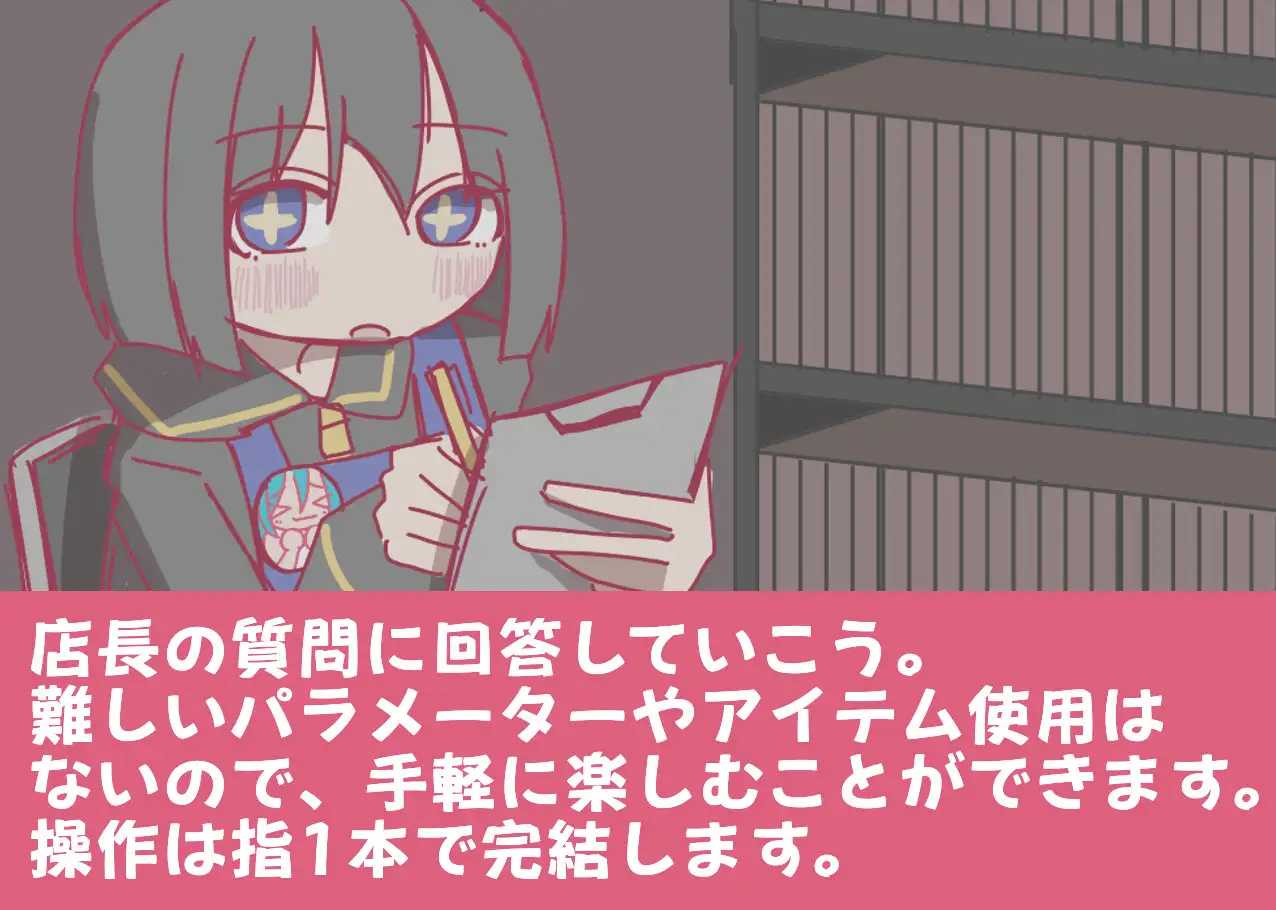 [RPG]  [百度云/FM]深夜书店、兼职招募中/夜の本屋、アルバイト募集中。/AI汉化 pc+安卓 [391m]