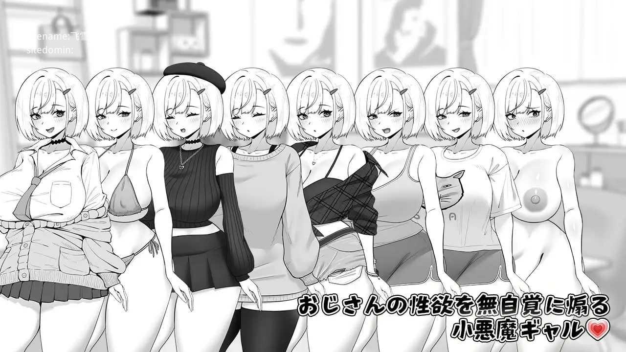 [SLG]  [百度云/FM]美亚的房间/みぃあルーム/AI汉化 pc [463m]
