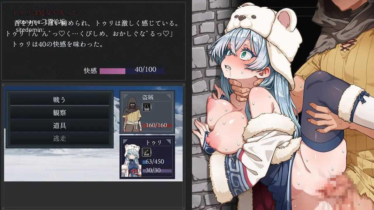 [RPG]  [百度云/FM]图莉─圣女在甜美的烟雾中沉睡─【抢先体验版】/AI汉化+动态 pc [920m]