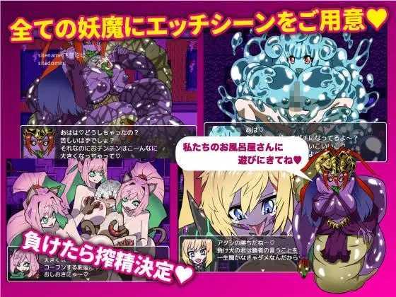 近邻梦魇/ニアナイトメア PC端 AI汉化版 预览图