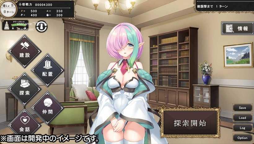 孤独魔王与我的塔/ぼっちな魔王と俺の塔 PC端 AI汉化版 预览图