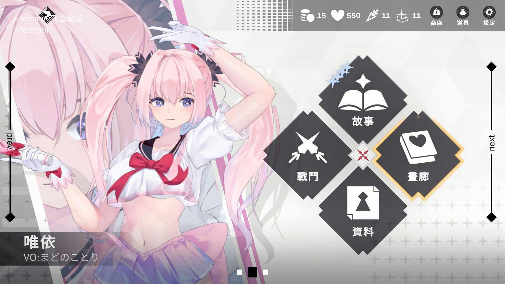 魅惑万花筒/Glamour Kaleidoscope PC端 官中高清版 预览图