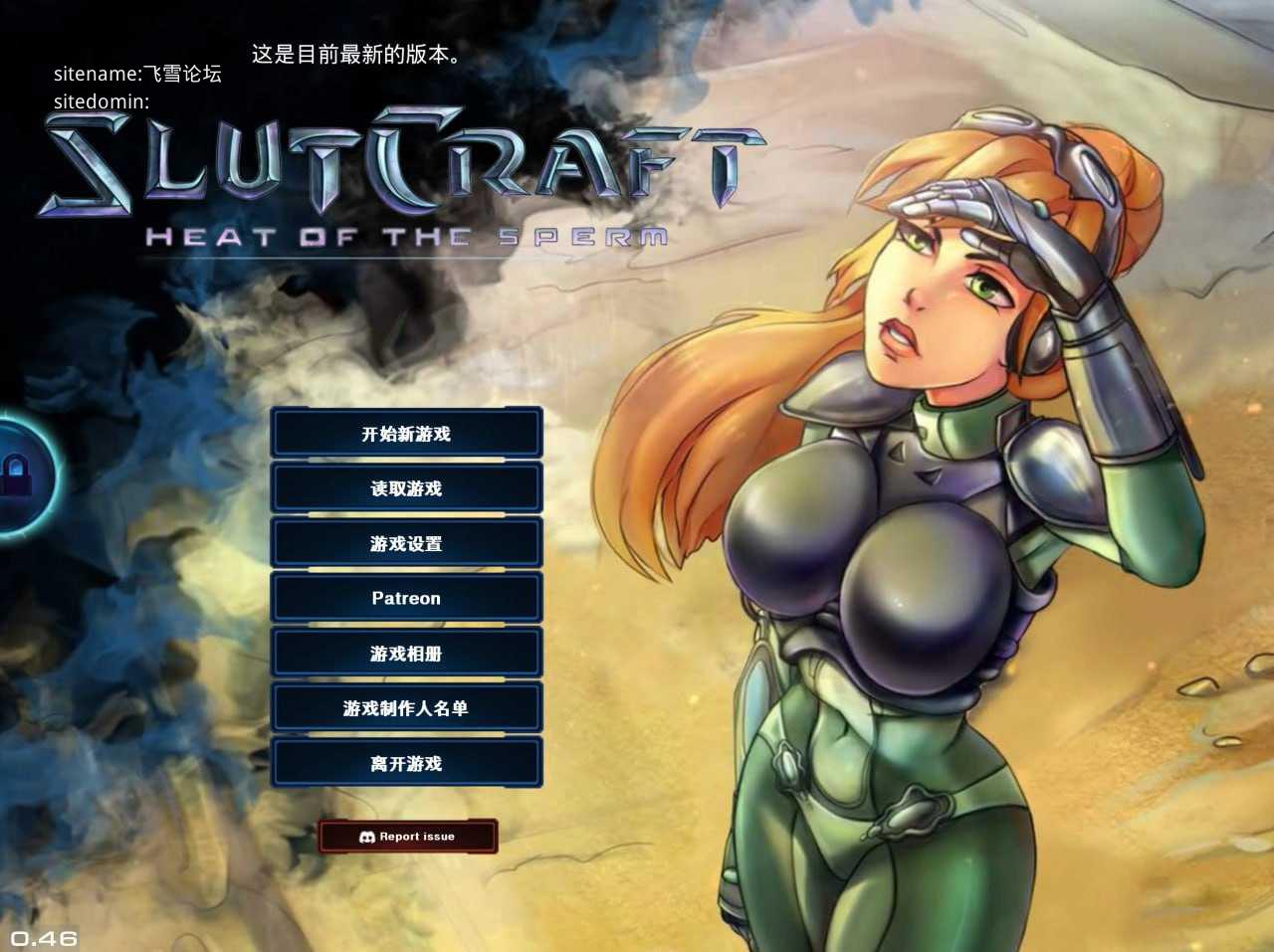 欲海星际：炽精之潮v1.0/SlutCraft: Heat of the Sperm 双端 官中高清版 预览图