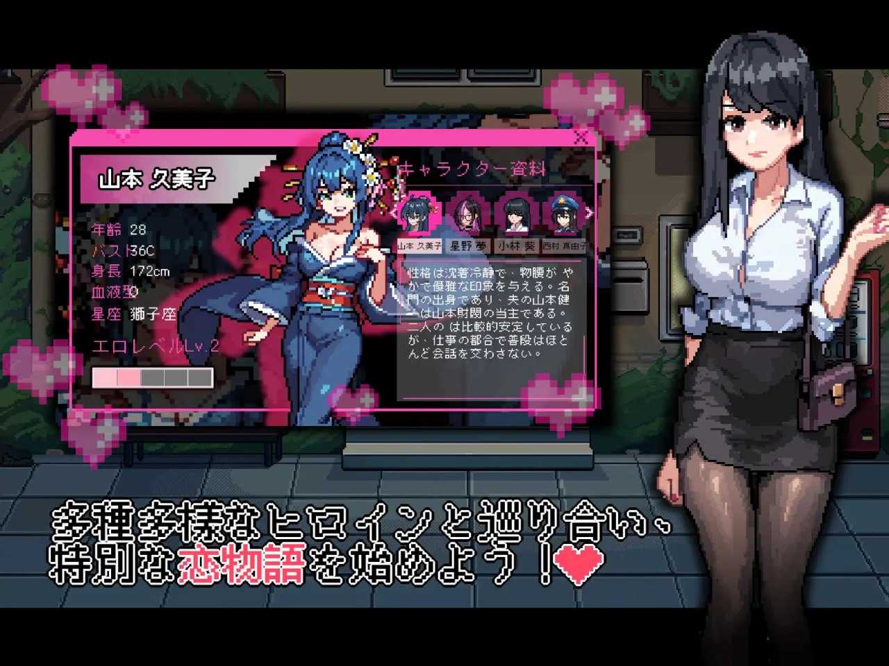 不知怎么的我经营了剑道馆~秘密的NTR~/なんか、剣道場やることにした~秘密のNTR~ 官方中文版 PC端 官中版 预览图