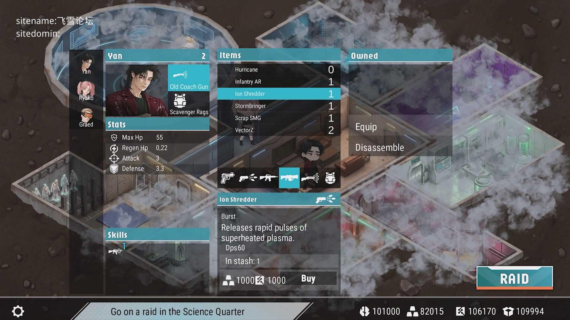 性之地堡：欲望科技计划/Sex Vault: The Lust-Tec Project PC端 官中高清版 预览图