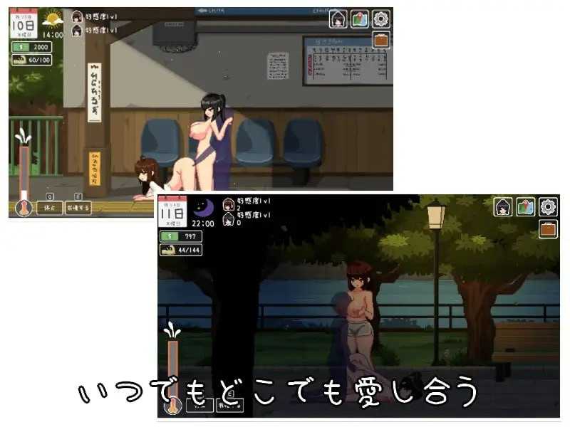 乐园日常/楽園の日々 汉化中文版 PC端 汉化版 预览图