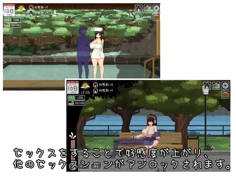 乐园日常/楽園の日々 汉化中文版 PC端 汉化版 预览图