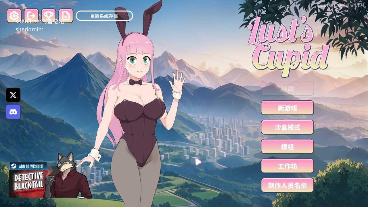 欲望丘比特v1.2.9/Lust's Cupid 双端 官中高清版 预览图