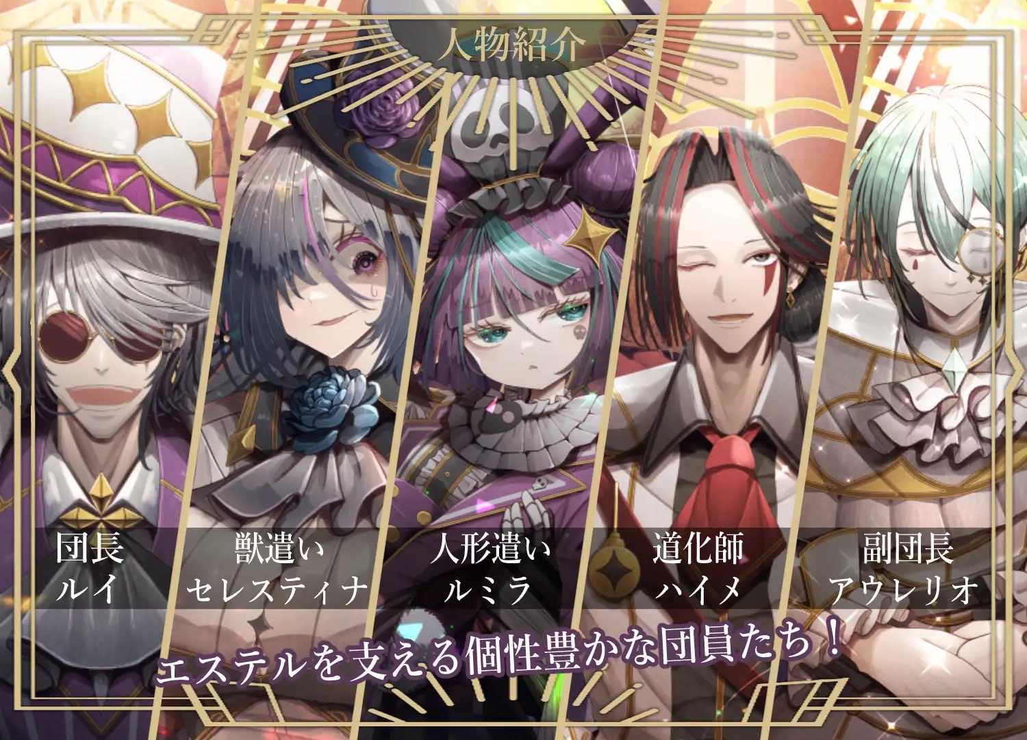 杂技天使艾丝特/曲芸の天使エステル PC端 AI汉化更新版 预览图