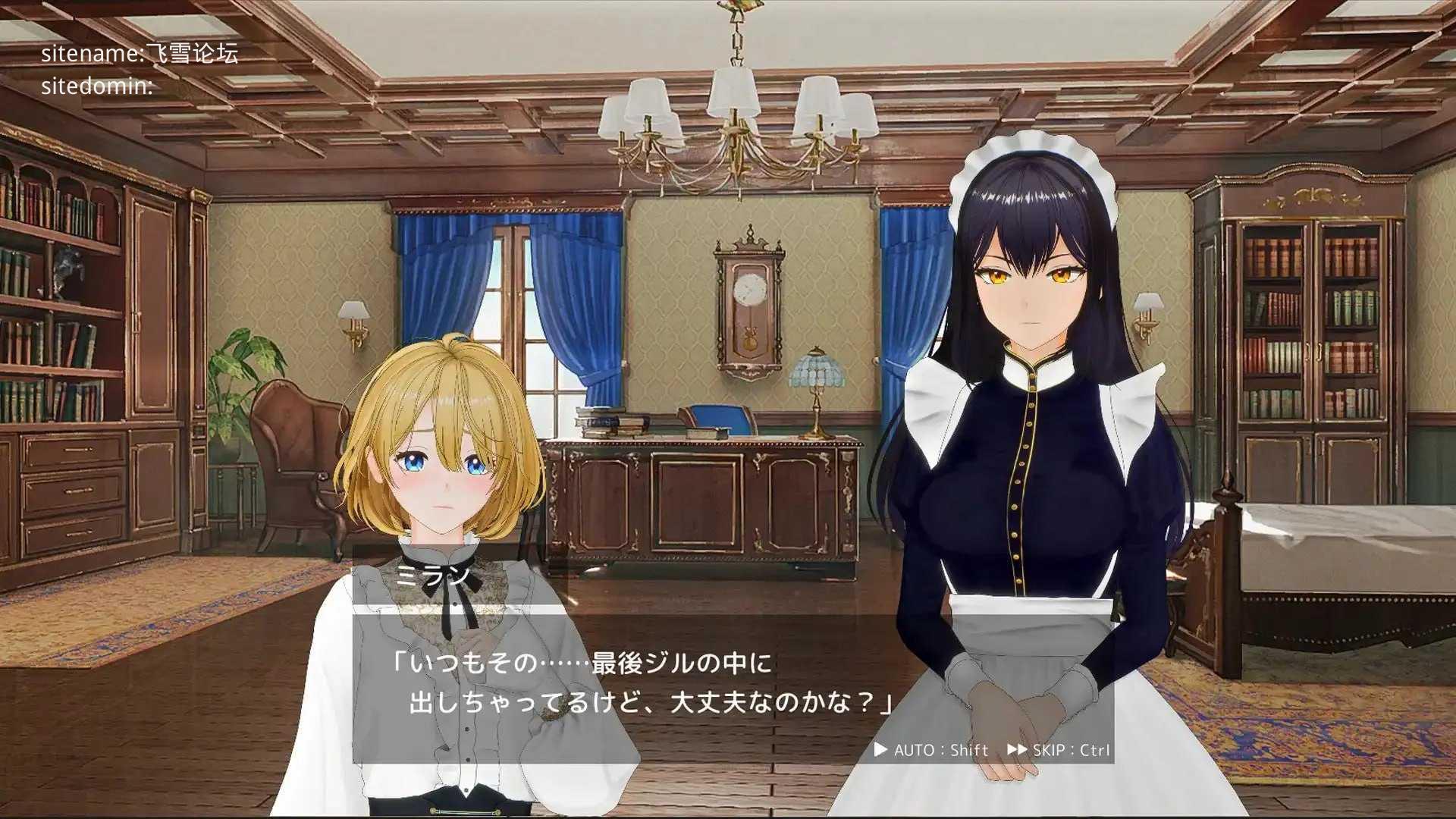 女仆 by 女仆/メイド バイ メイド PC端 汉化版高清版 预览图