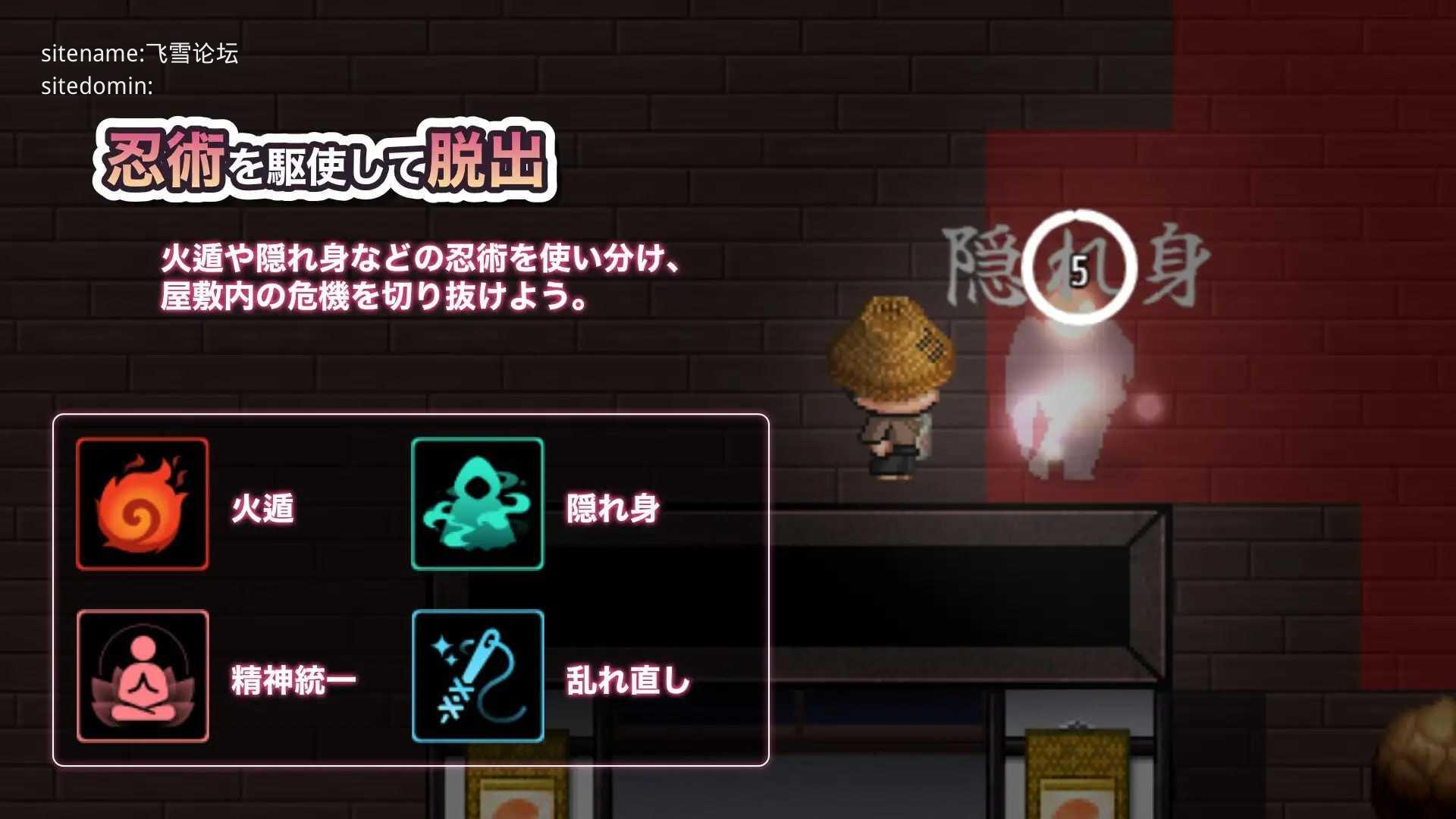 明明想出去!!腰却停不下来的房间 -女忍者篇-/出たいのに!!腰が止まらない部屋 -くノ一編 PC端 AI汉化版 预览图