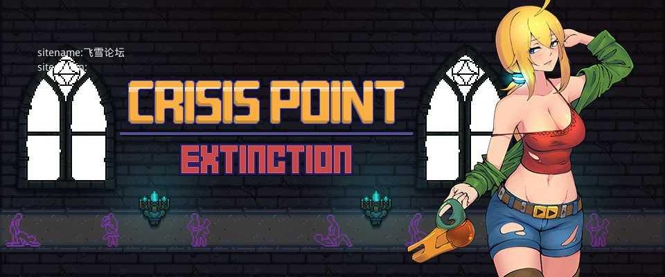危机时刻:灭绝/Crisis Point: Extinction/生肉 PC端 日文原版 预览图