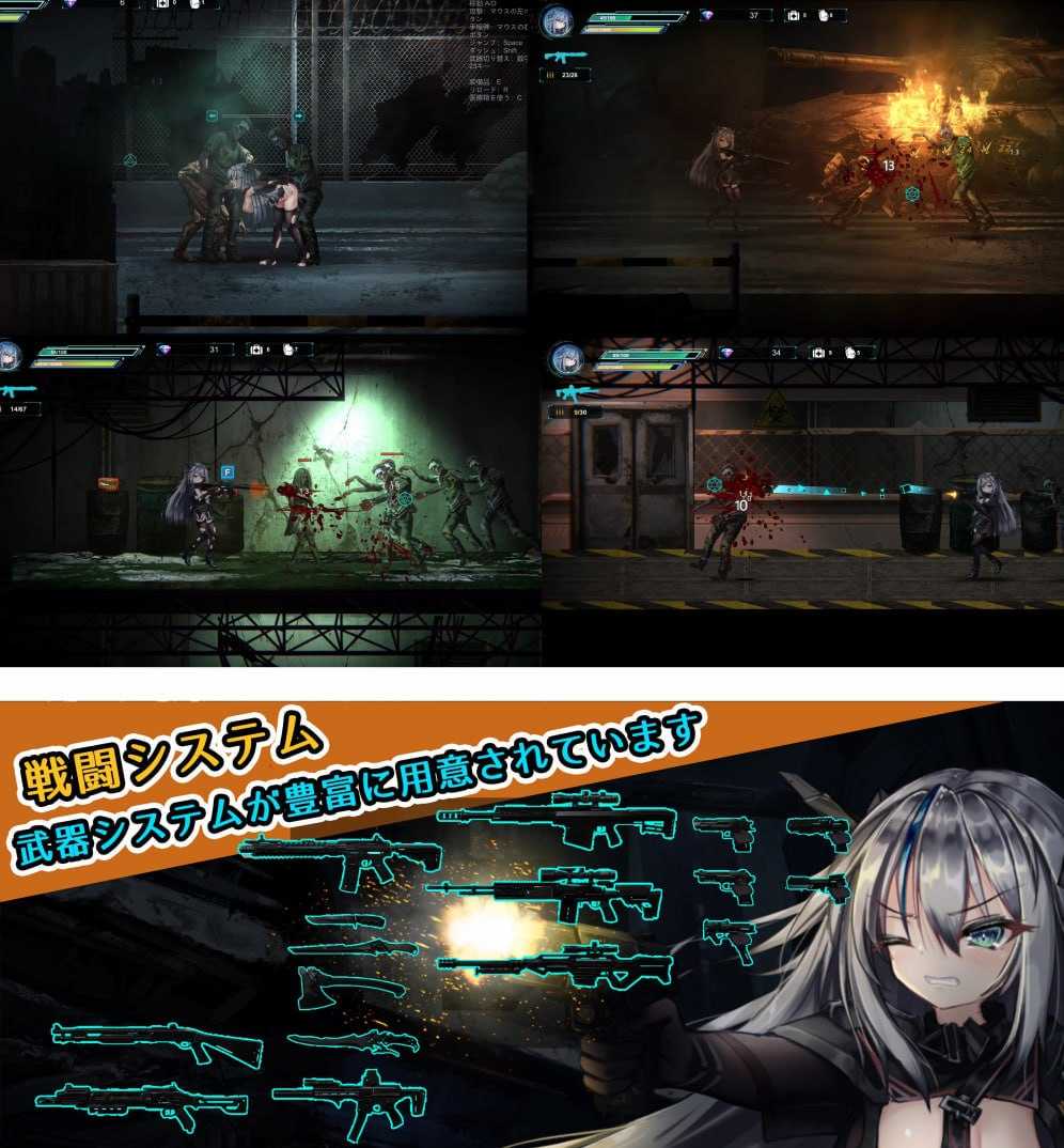 共生体・零式/Symbiont Zero-Type Ver0.2 官方中文版 PC端 官中版 预览图
