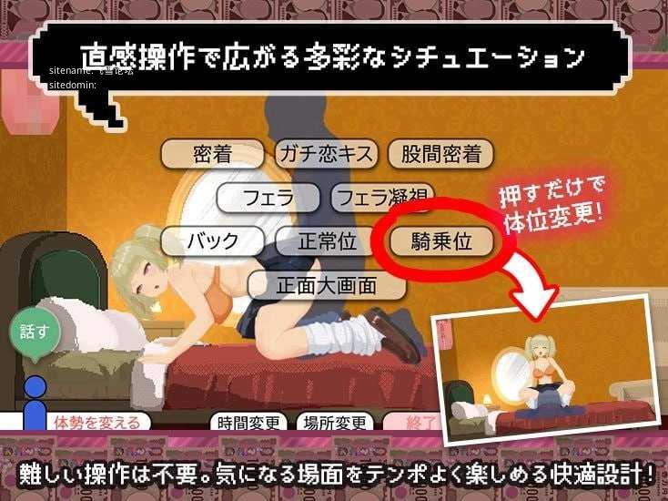 爸爸活无双/パパ活無双 PC端 AI汉化版 预览图