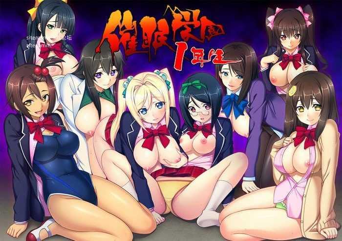 心理剧情学园一年级生/心理剧情学園1年生 PC端 AI汉化版 预览图