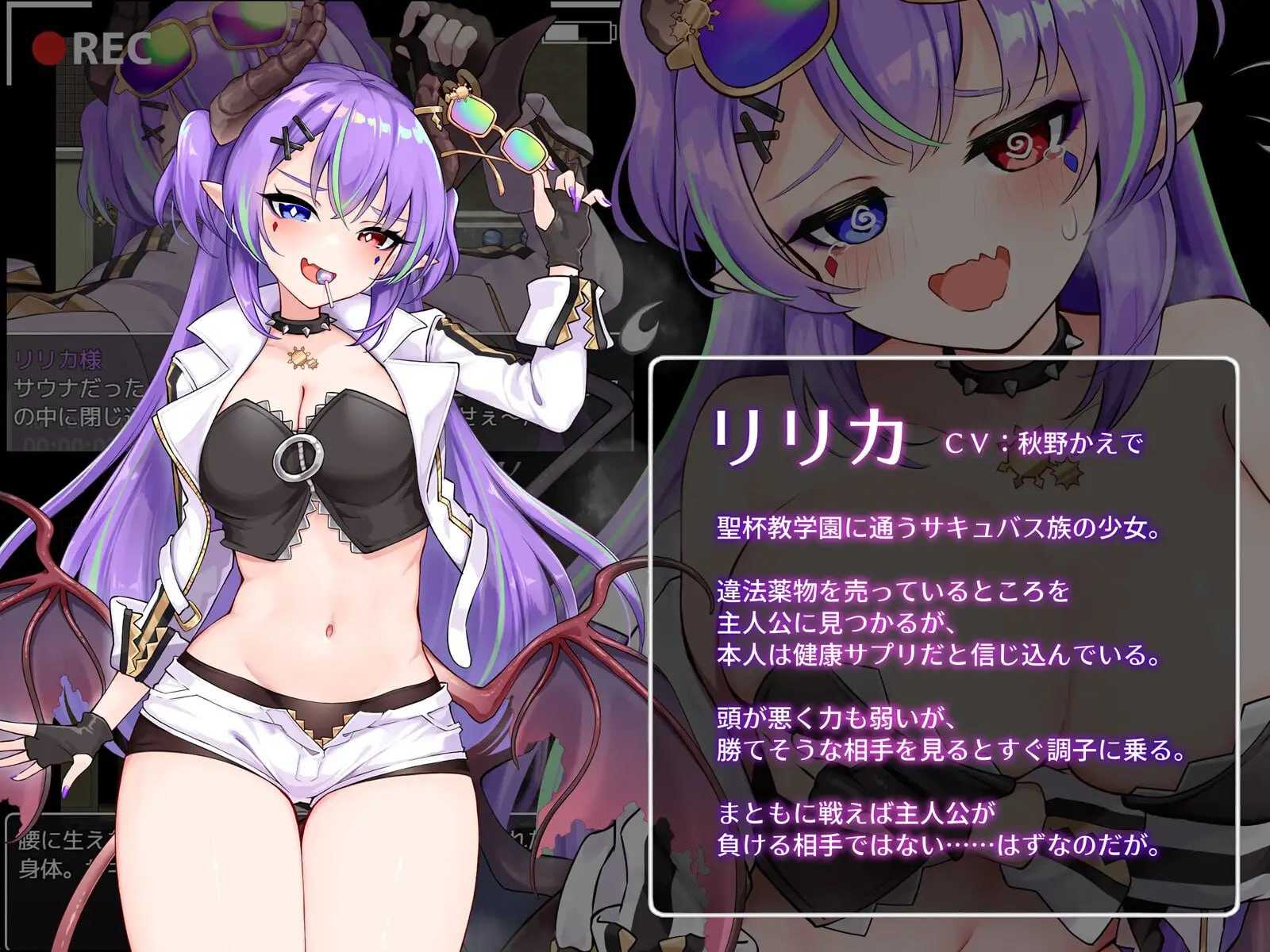 魅魔与审判/Succubus&Judgement Ver4.07 PC端 AI汉化版 预览图