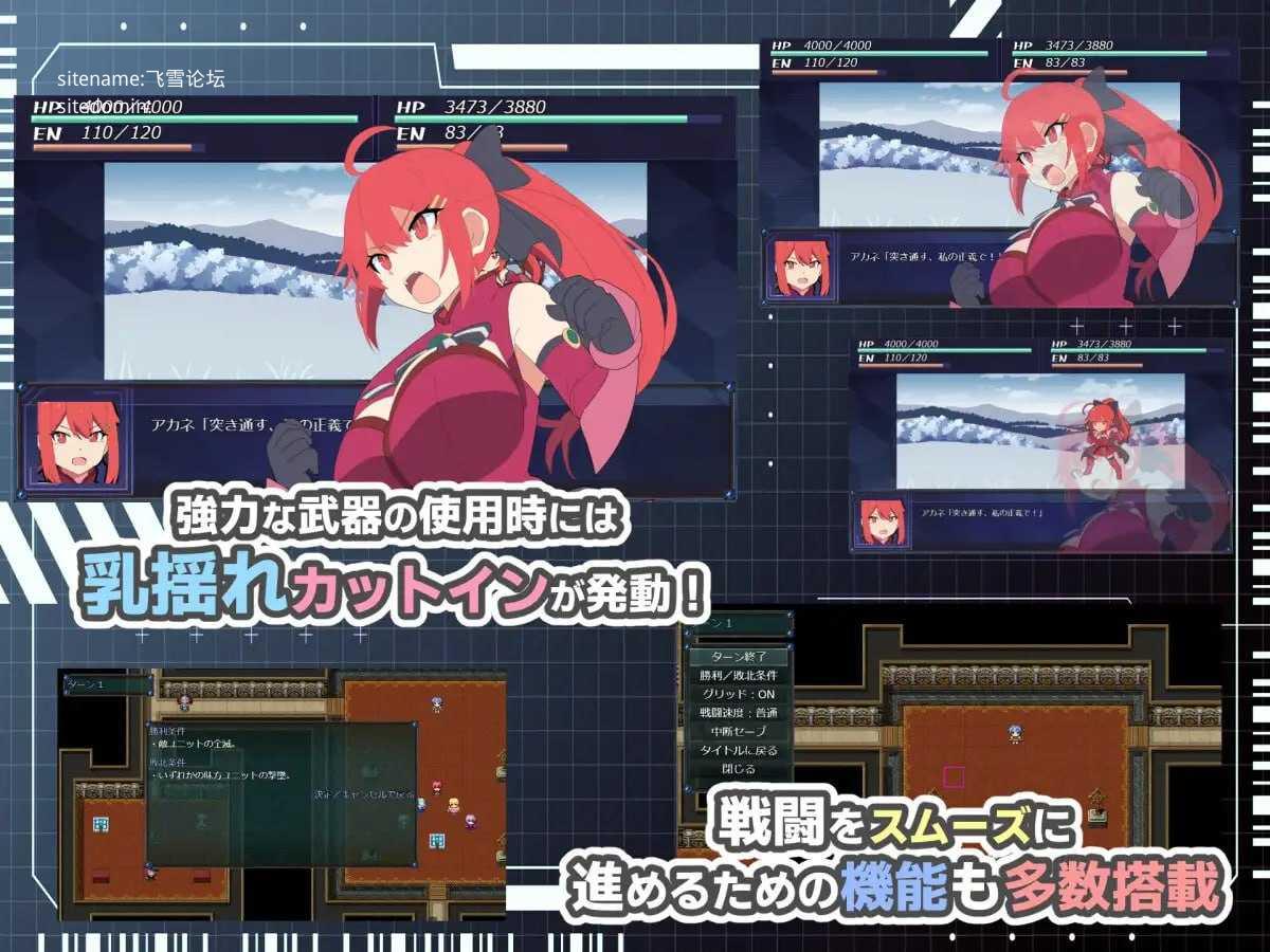 HEART OVERLOAD!以欲望相连的战术部队/HEART OVERLOAD! 欲望でつながる戦術部隊 PC端 AI汉化版 预览图