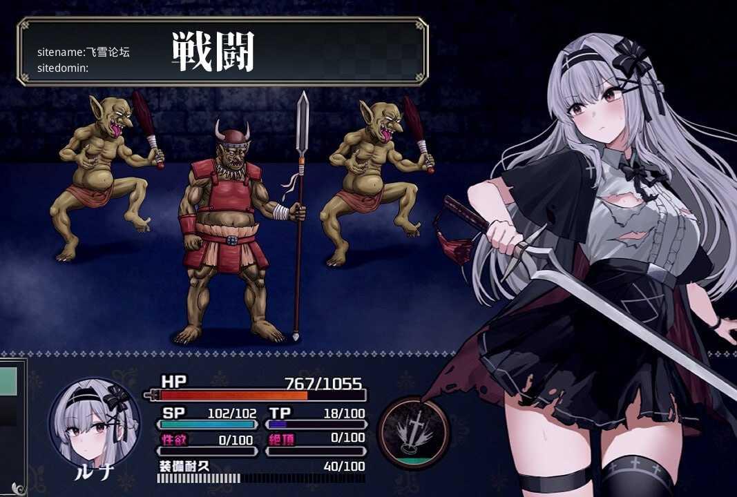 露娜与色欲的孤岛/ルナと色欲の孤島 PC端 AI汉化版 预览图