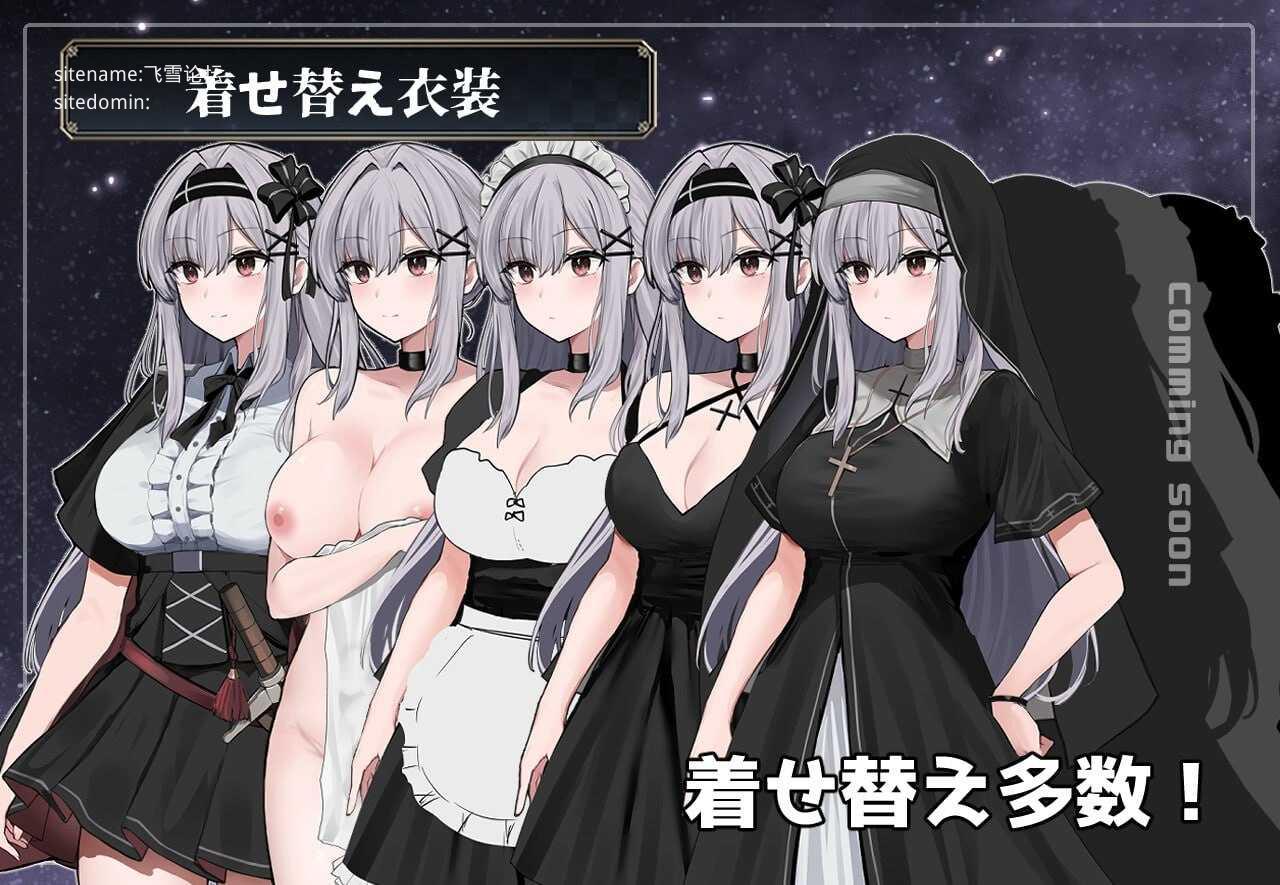 露娜与色欲的孤岛/ルナと色欲の孤島 PC端 AI汉化版 预览图