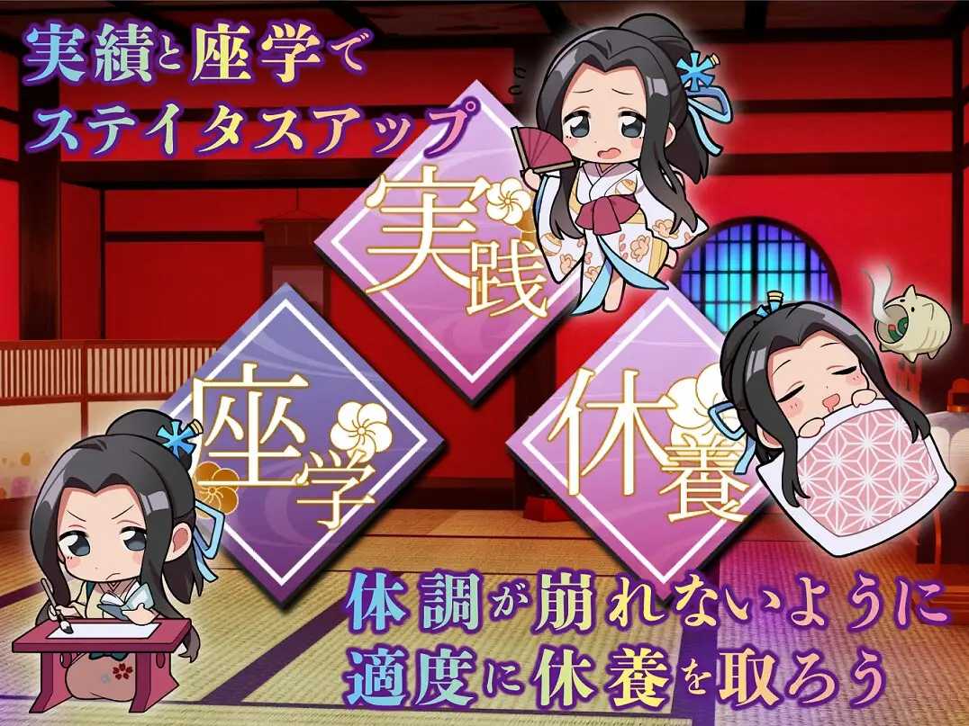 游女的工作 遊女のシゴト v1.2 PC端 汉化版 预览图