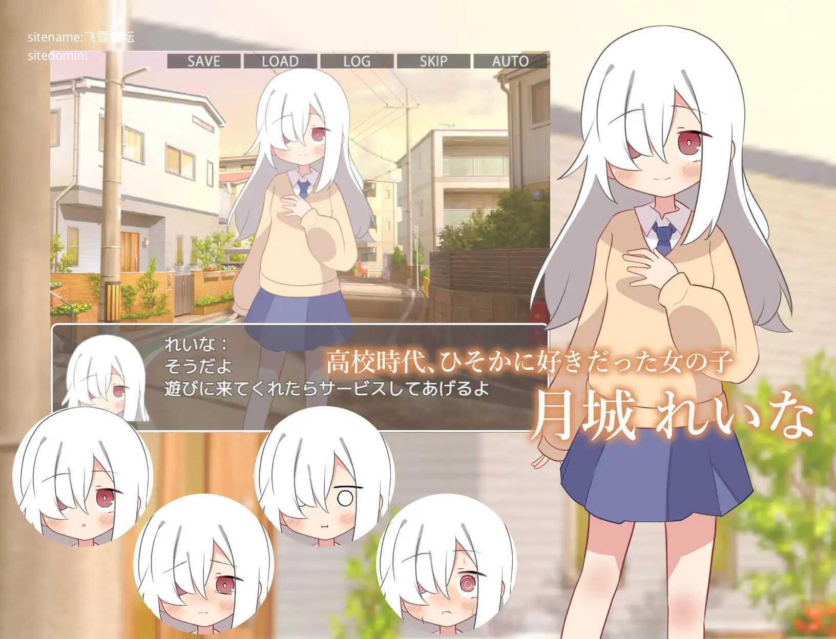 绝顶禁止!诱惑时间回溯/絶頂禁止!誘惑タイムリープ PC端 AI汉化版 预览图