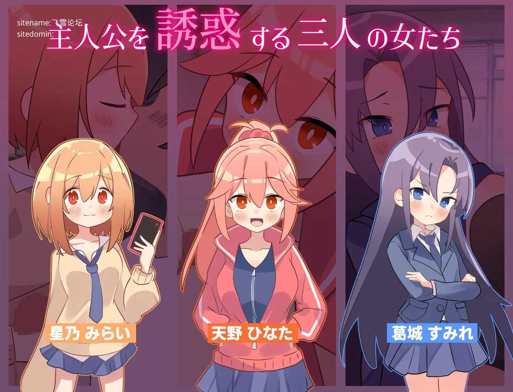 绝顶禁止!诱惑时间回溯/絶頂禁止!誘惑タイムリープ PC端 AI汉化版 预览图