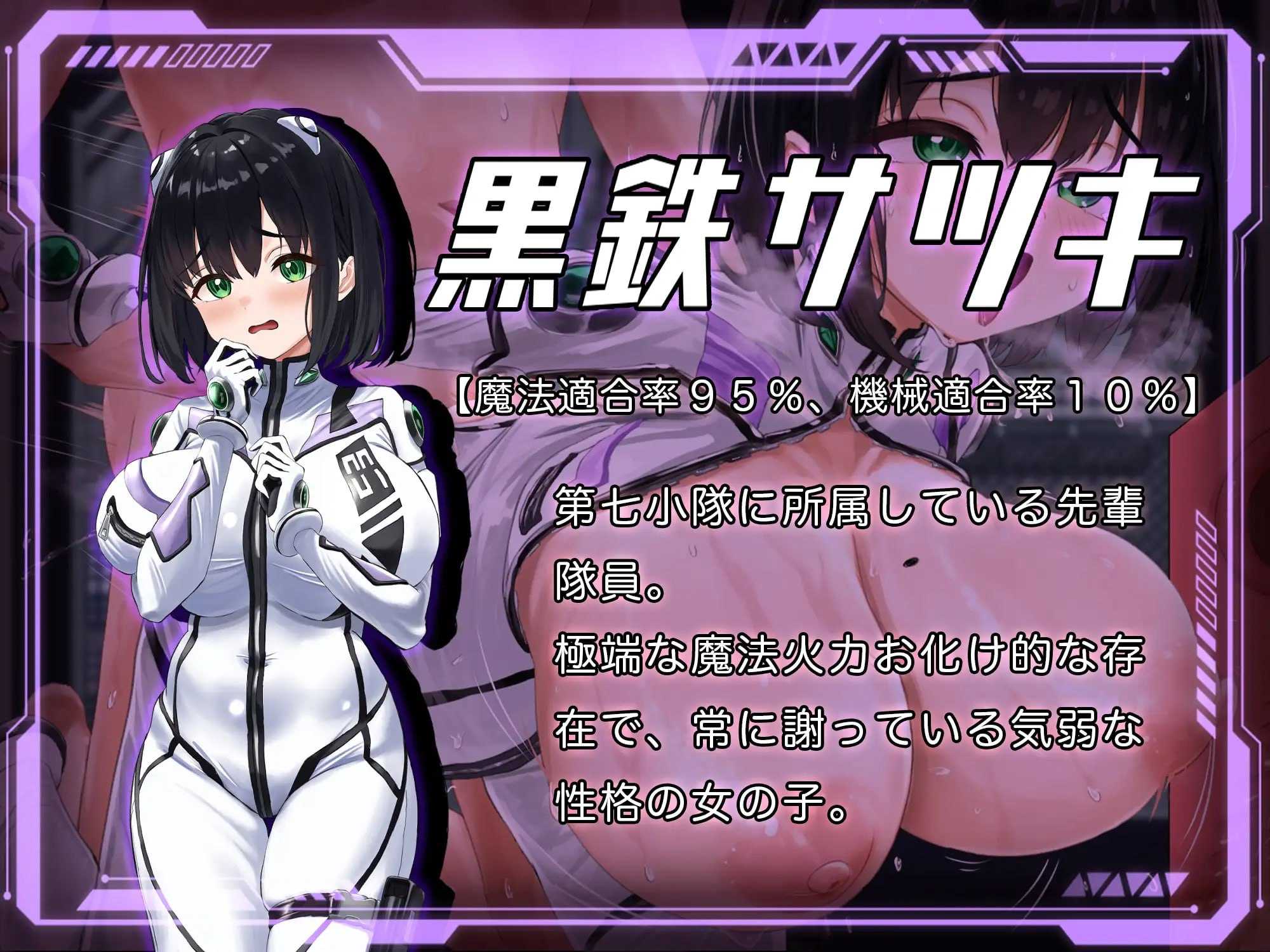 洛蕾塔·梅登 ～适配率0%的劣等兵～/ロレッタ・メイデン 〜適合率0%の劣等兵〜 Ver2.01 PC端 AI汉化版 预览图