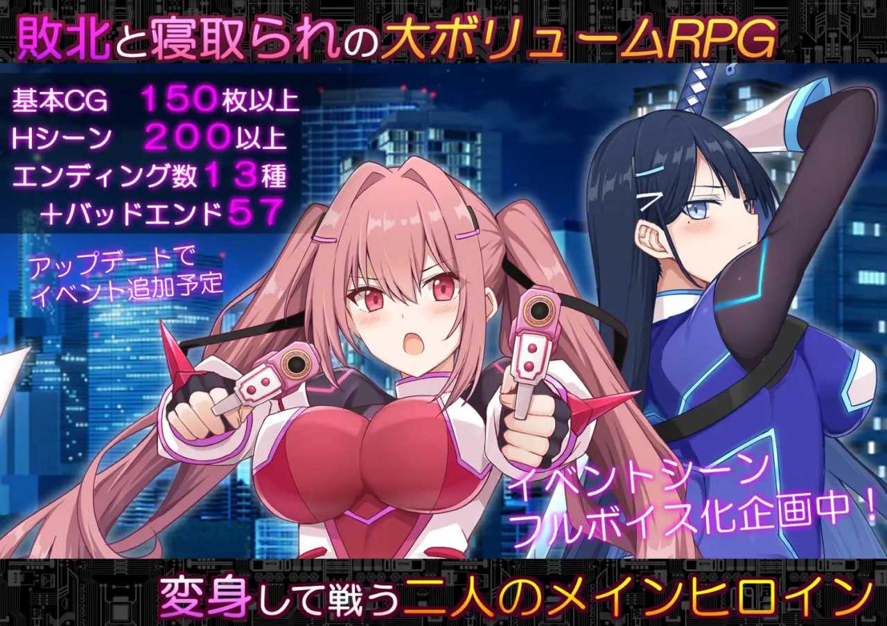 代号:天启 -堕落神姬与深渊之王-/コード:アポカリプス -堕落の神姫と奈落の王- Ver2.00 PC端 AI汉化版 预览图