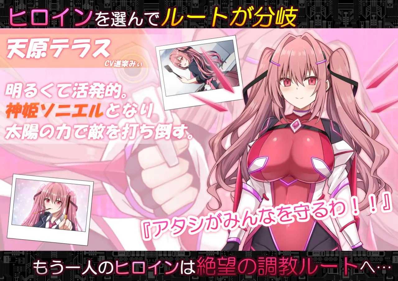 代号:天启 -堕落神姬与深渊之王-/コード:アポカリプス -堕落の神姫と奈落の王- Ver2.00 PC端 AI汉化版 预览图
