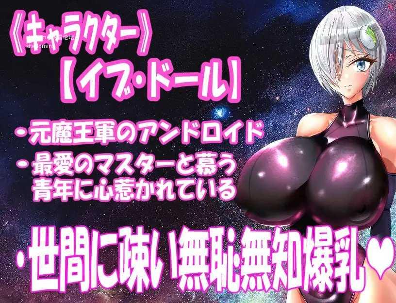 机器人才没有NTR・R/アンドロイドはNTRない・R PC端 AI汉化版 预览图