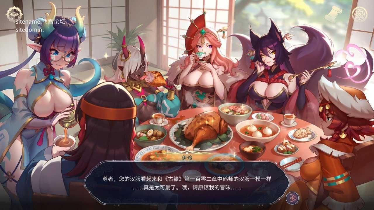 后宫绮梦v1.3.24/多角色关系 Fantasy PC端 官中高清版