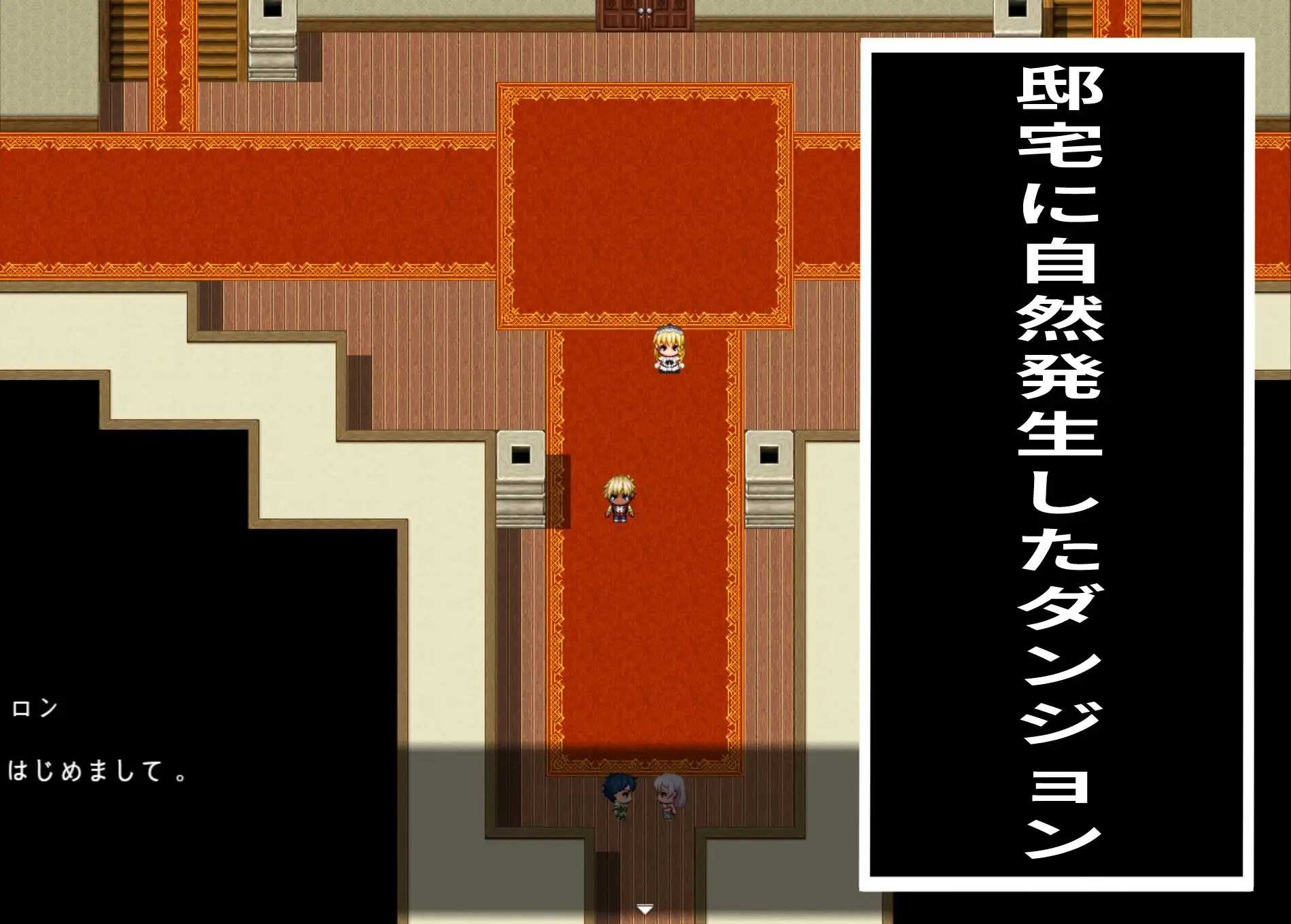 心理剧情宅邸中的12天/心理剧情の邸宅での12日間 PC端 AI汉化版 预览图