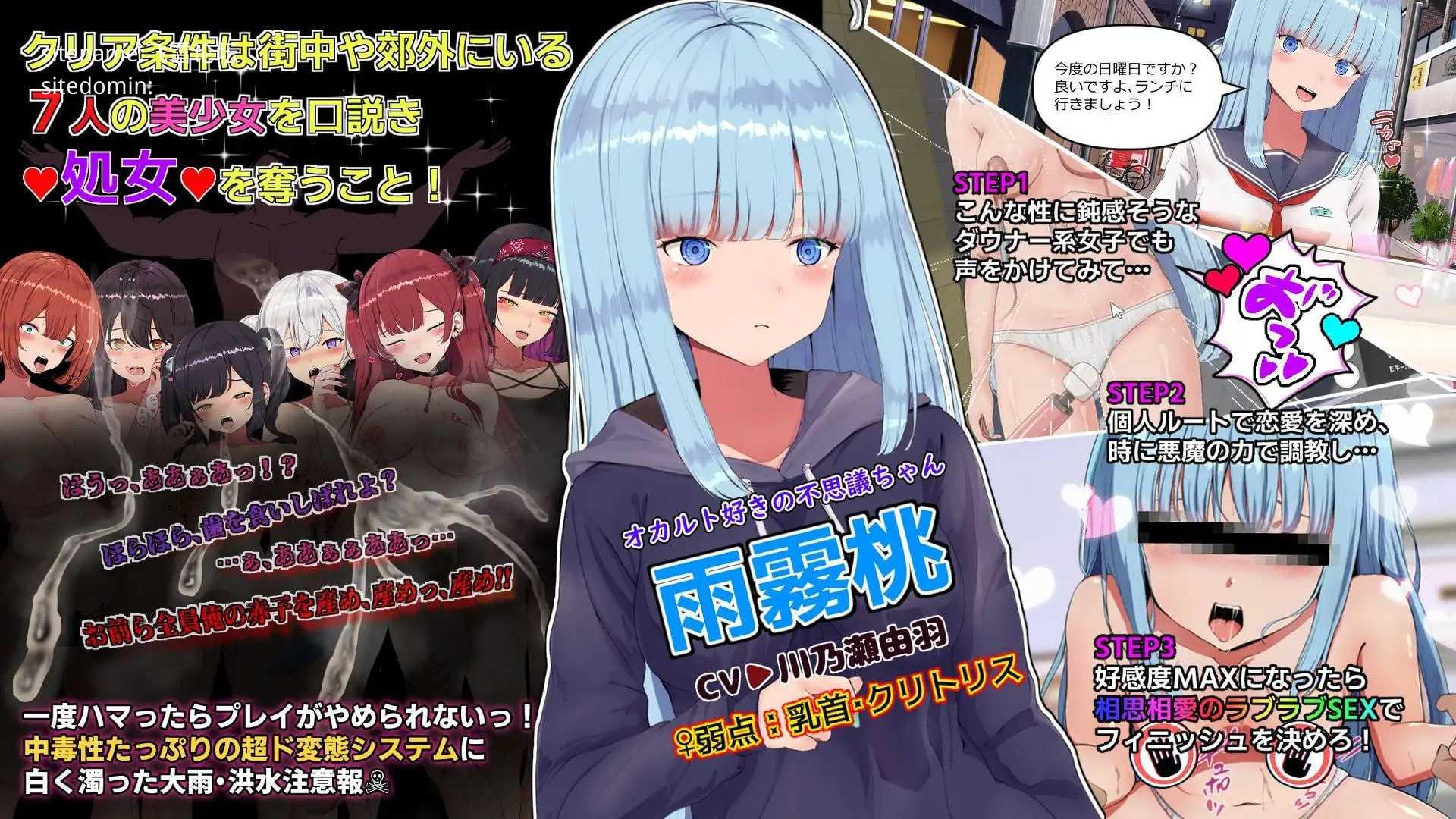 来约炮吧!FREEDOM(自由)/ハメ活しちゃおう!FREEDOM(フリーダム)/生肉 PC端 日文原版 预览图