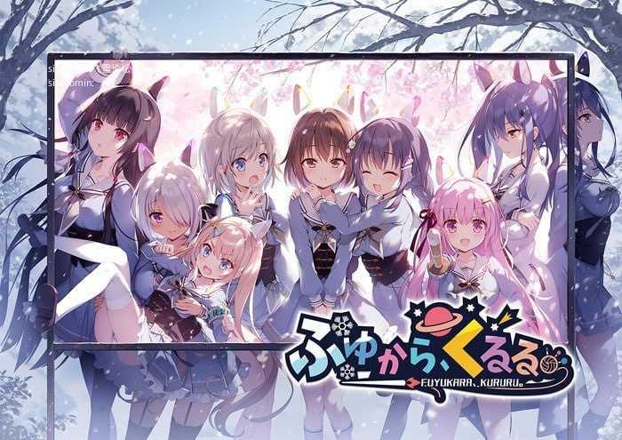 冬旅,方冥冥。/ふゆから、くるる。/精翻 PC端 预览图