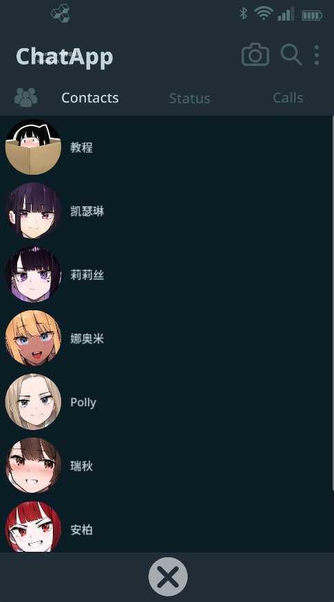 NTR 手机v0.45.0/NTR Phone 双端 官中高清版 预览图