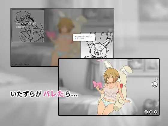 小兔君在里面哦♡/うさきちくんは中にいる♡ PC端 官中版 预览图