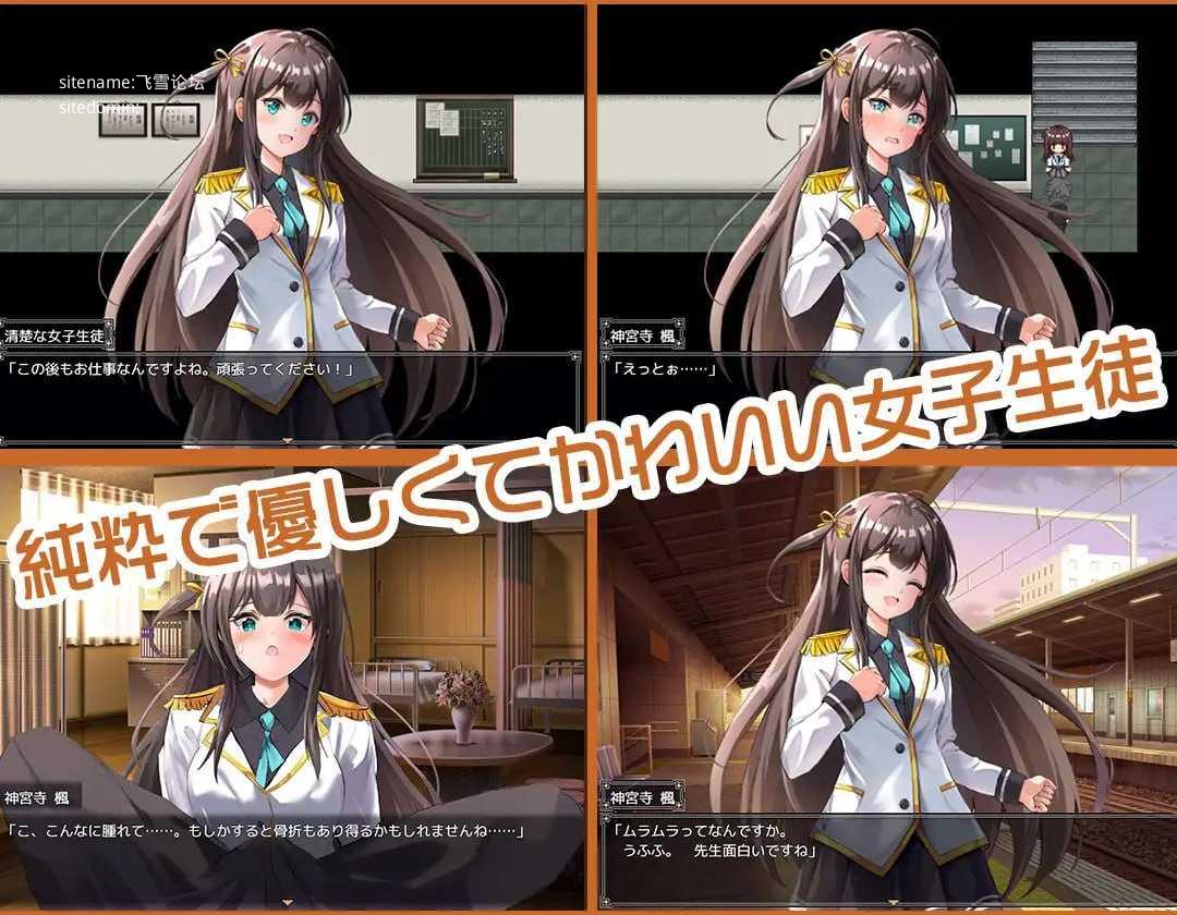 JK -纯洁少女教育课程-/JK -純潔少女教育課程 PC端 AI汉化版 预览图