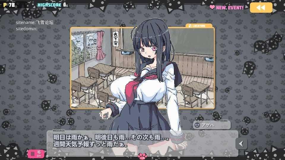 爆炸猫/ばくだんねこ 双端 官中高清版 预览图