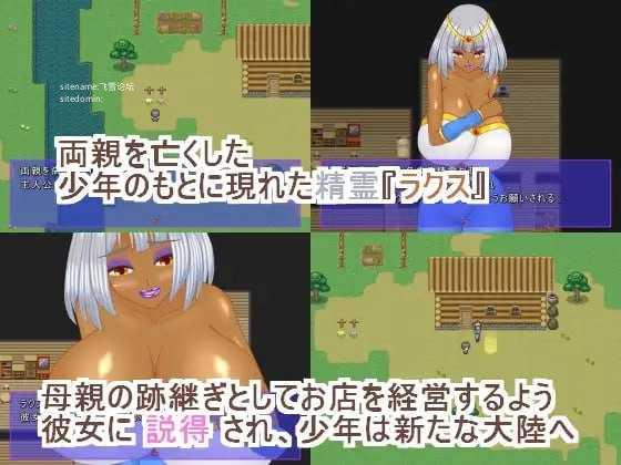 精灵商店阿尔瓦尔/精霊商店アルワール PC端 AI汉化版 预览图